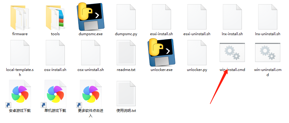 VMware虚拟机苹果破解补丁unlocker207 站长工具-第1张