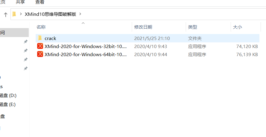 XMind10思维导图破解版 软件分享-第1张