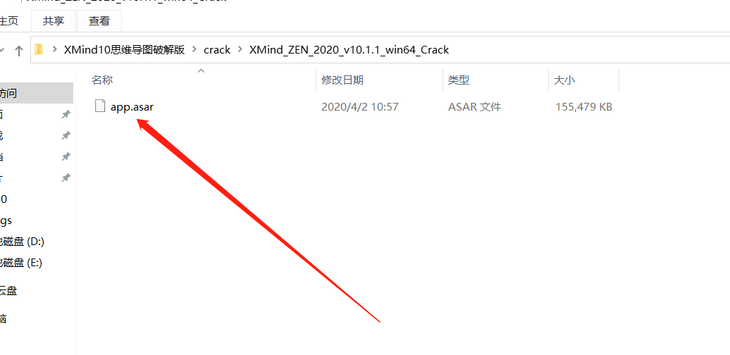 XMind10思维导图破解版 软件分享-第7张