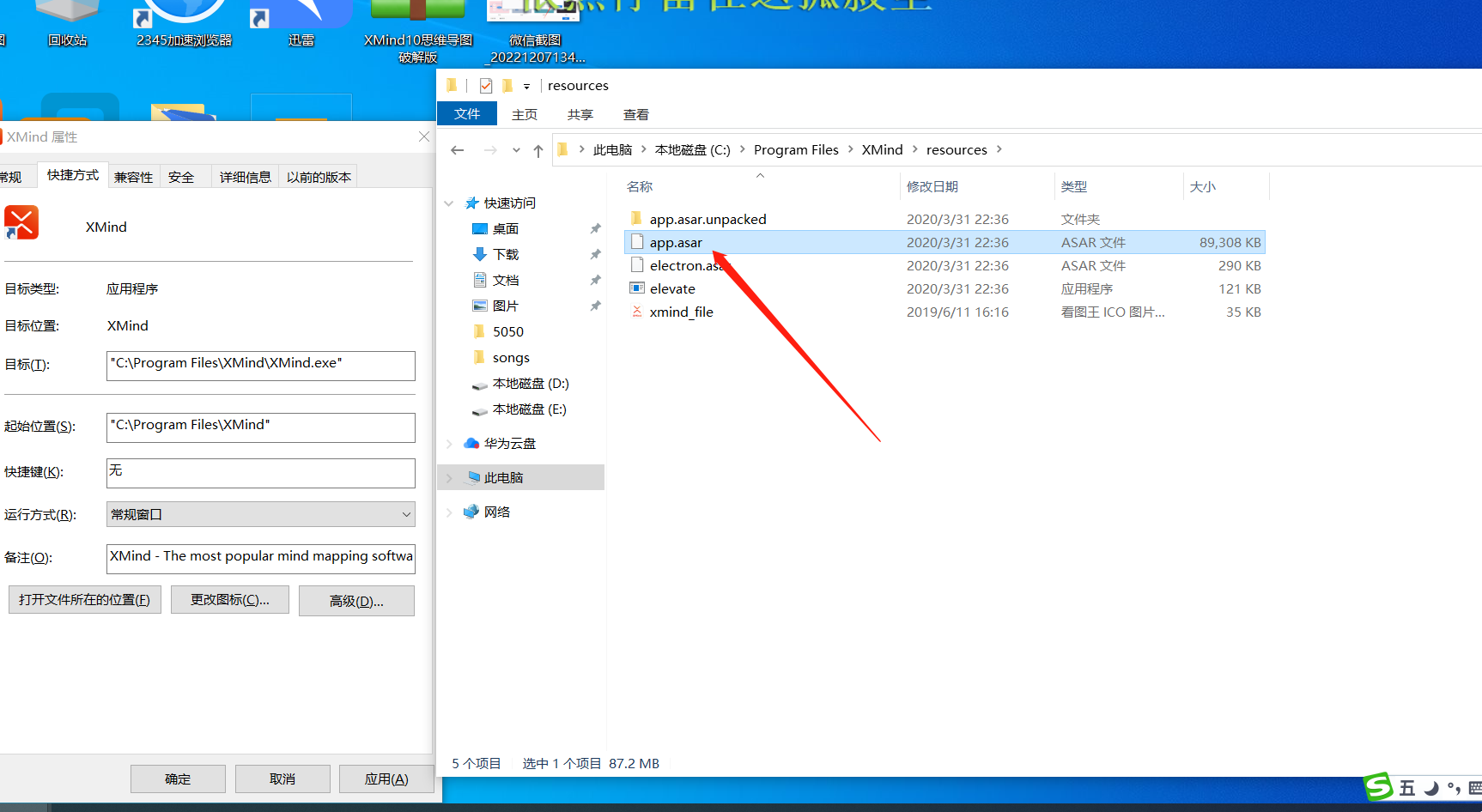 XMind10思维导图破解版 软件分享-第9张