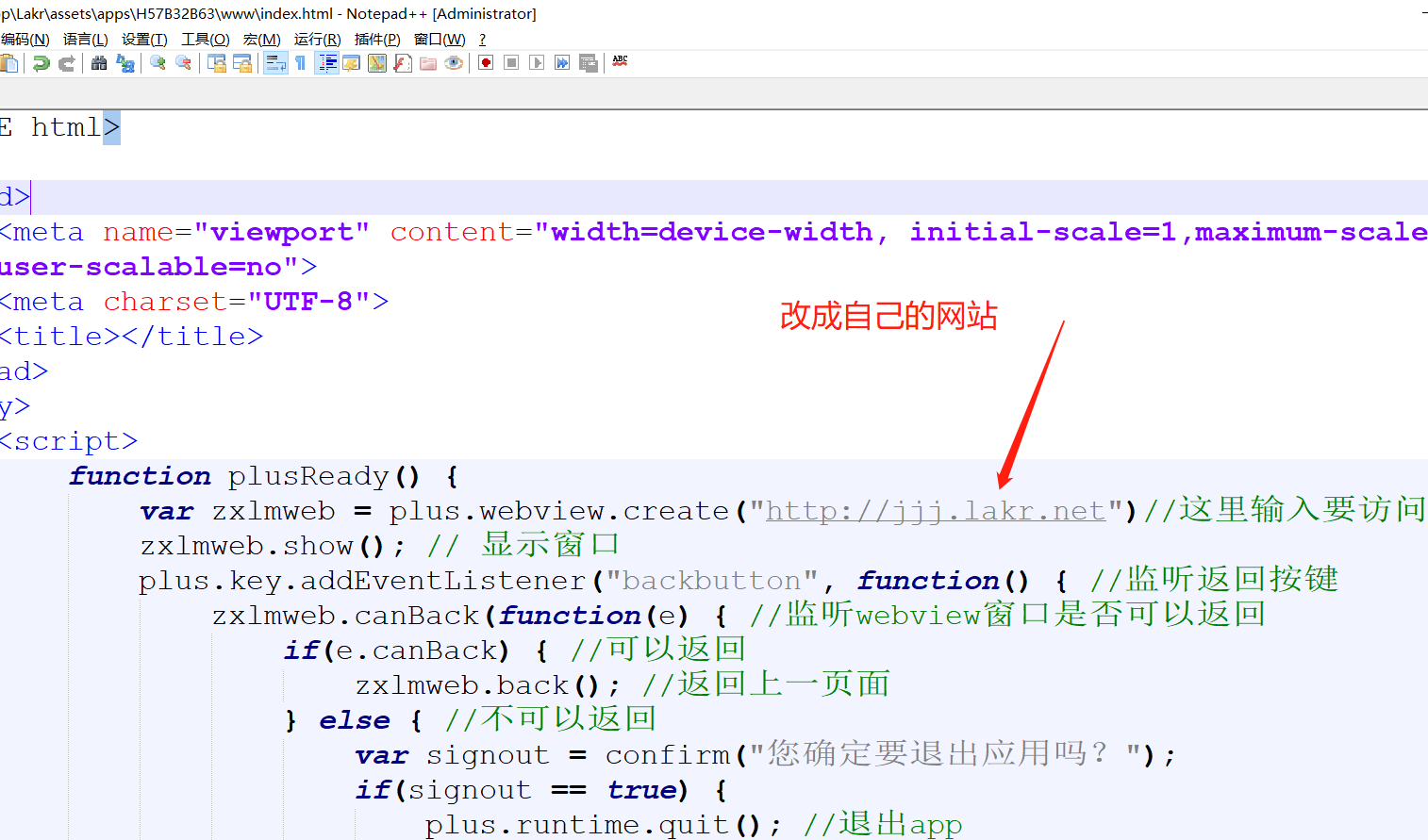 php+mysql模板个人记账系统源码 网站源码-第5张