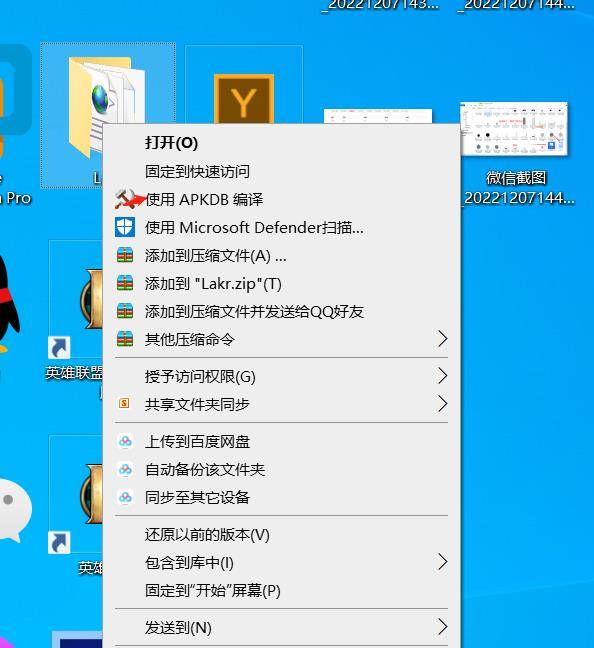php+mysql模板个人记账系统源码 网站源码-第8张