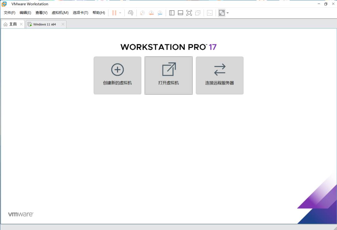 VMware Workstation 17 正式发布[附下载地址以及激活码] 站长工具-第2张